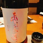 心づくし　いなせ - 