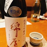 心づくし　いなせ - 