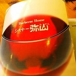 シャトー弥山 - メニューです