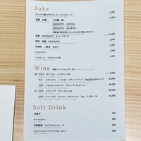 鮨 さいとう 麻布台 - 