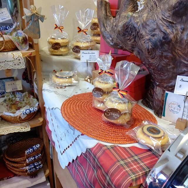 コンディトライ シュターン芦屋 （KONDITOREI Stern Ashiya） - 芦屋