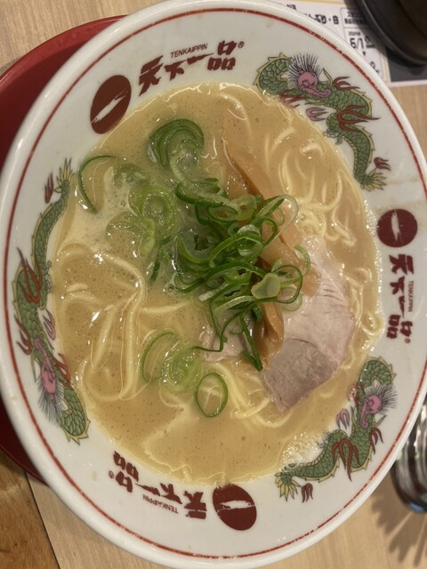 Tenka Ippin Ichinomiya Ten photo 5