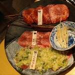 はらたん - 
