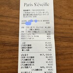 パティスリー・パリセヴェイユ - 現金払いのみ！