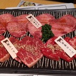 はらたん - 
