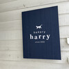 bakery harry