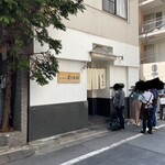 とんかつ まさむね - 