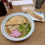 飯野屋 - 