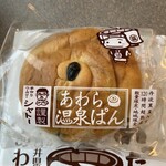 おしえる座ぁ - 