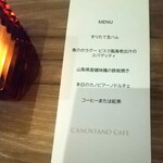 CANOVIANO CAFE - 