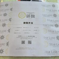 Szechwan Cuisine & Wine 四川料理 御馥 中之島ダイビル店 -  Szechwan Cuisine & Wine 四川料理 御馥 中之島ダイビル店 -