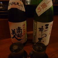 鳥茂 - 