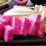 シャトー弥山 - 立っております