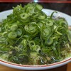 ねぎラーメン はせがわ