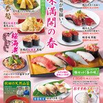 Sushi Choushi Maru Miyabi - 