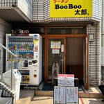 Ramen Boo Boo Tarou - 