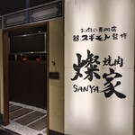 Yakiniku Sanya - 