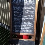 イッショウ アジル - 営業時間