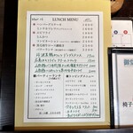 御堂筋 ロッヂ - 