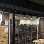 いでたち、ほたる。 池袋店 - 