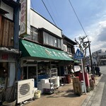 富田屋 - 