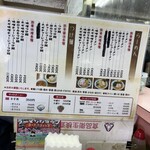 Ramen Shoppu - 