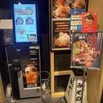 Sapporomisonoakuashithiodaibaten - 店頭と券売機（2024年3月16日撮影）