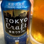サミット - 