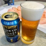 サミット - 