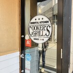 COOKER'S GRILL - 外観