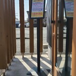 だるま製麺所 - 