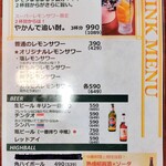 旨辛麻辣専門店サカホンキッチン - 