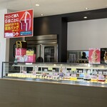 伊豆高原プリン本店 - 