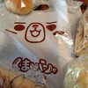 くまのパンや 横濱若葉台店