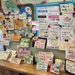 Kicchin Kafe Baru - 店内メニュー