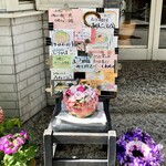 Kicchin Kafe Baru - 店頭メニュー