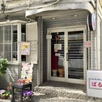 Kicchin Kafe Baru - 外観