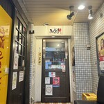 肉と魚 あばれん房 天満本店 - 