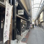 カフェ 叶 匠寿庵 - 