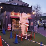 名古屋名物 みそかつ 矢場とん - 