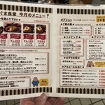 仙臺スパイスカレー こぐま食堂 - 