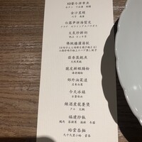 一平飯店 - 