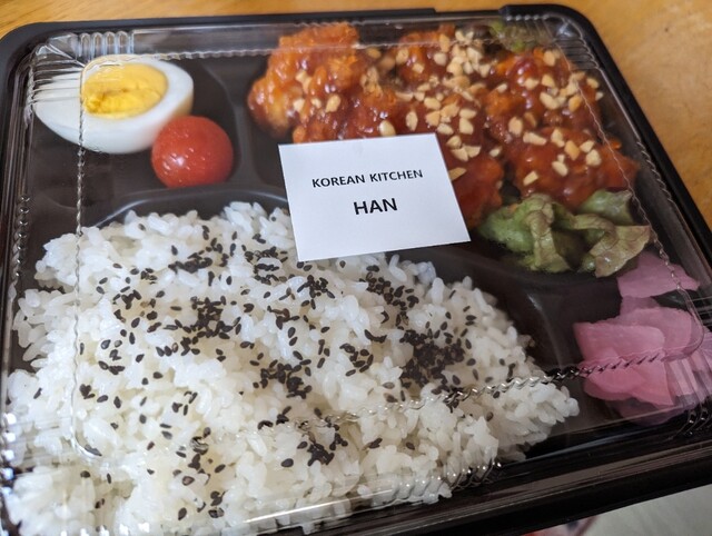 KOREAN KITCHEN HAN （コリアン キッチン ハン） - 押上/惣菜・デリ | 食べログ