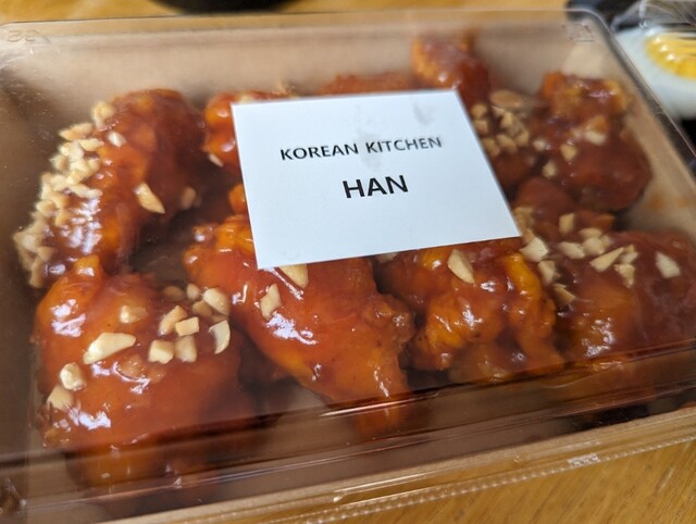 KOREAN KITCHEN HAN （コリアン キッチン ハン） - 押上/惣菜・デリ | 食べログ