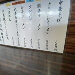 Soba No Mise Hirama - 