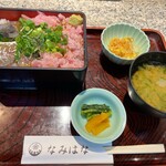 なみはな - ハーフ丼