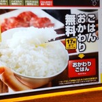 焼肉ライク 五反田西口店 - 