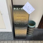 和久 - アジは春先は不漁？