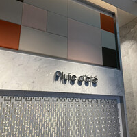 Pluie dete - 