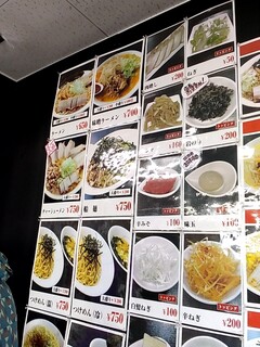 麺屋酒田inほなみ - 